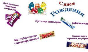 Плакат из сладостей для родных и близких